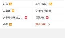 最新爆料更新视频,视频内容深度解析，带你走进事件真相