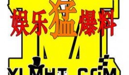 娱乐爆料工坊,娱乐爆料工坊最新爆料大汇总